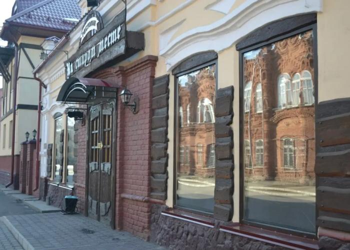 Na starom meste Hotel