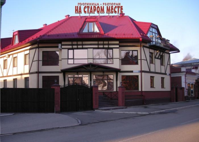 Na starom meste Hotel
