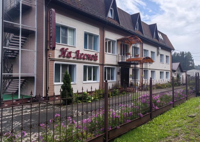 Guest House On Lesnaya Street