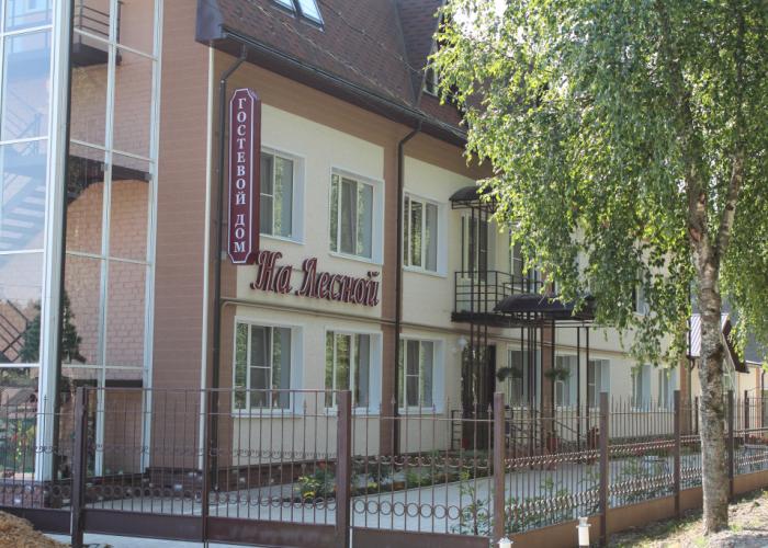 Guest House On Lesnaya Street