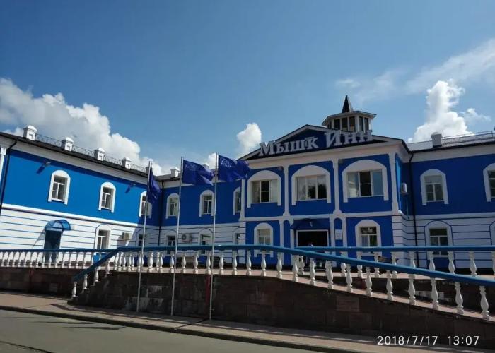 Myishk Inn Hotel