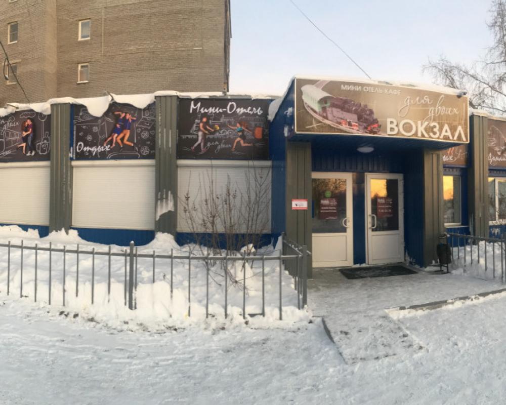 Mini-Hotel Vokzal Dlya Dvoih