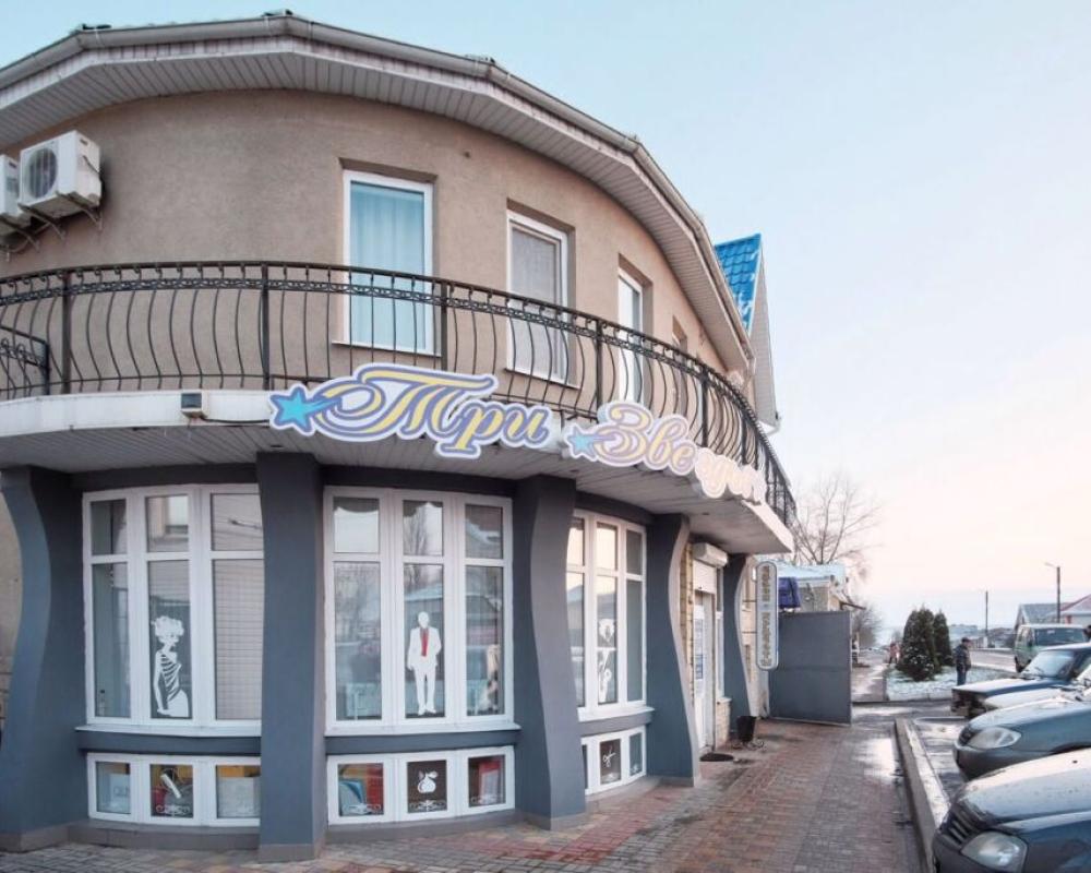 Tri Zvezdy Mini-Hotel