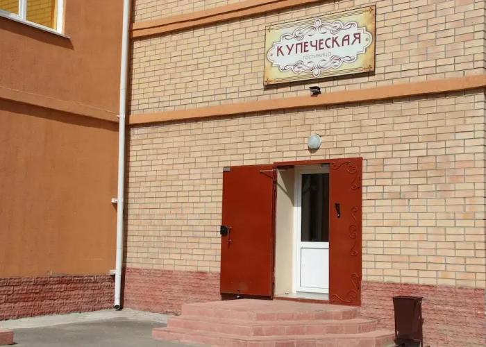 Kupecheskaya Hotel