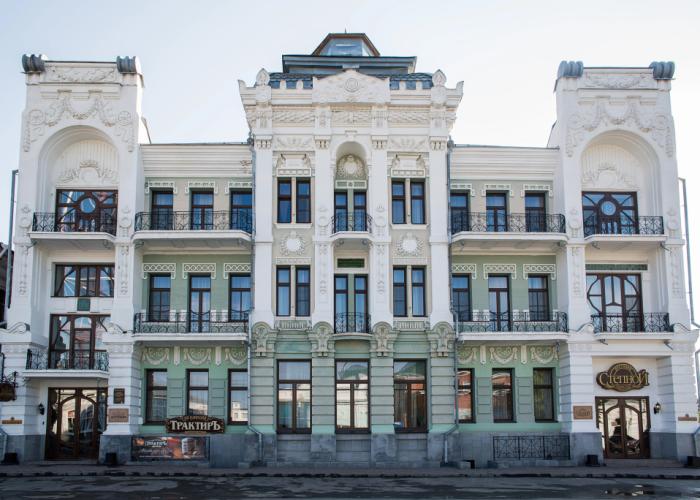 Gostinica Centralnaya Hotel