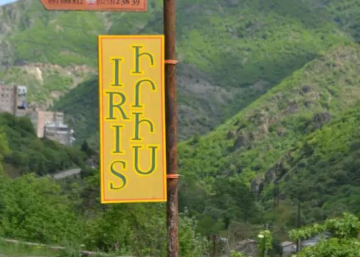 Iris Guest House