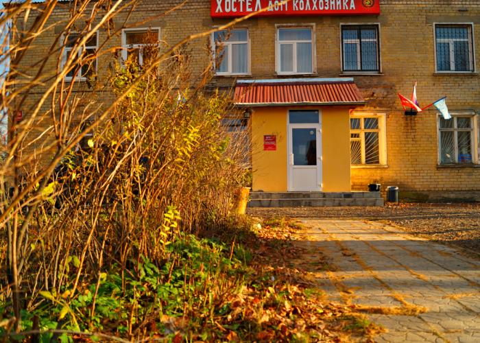 DK Hostel