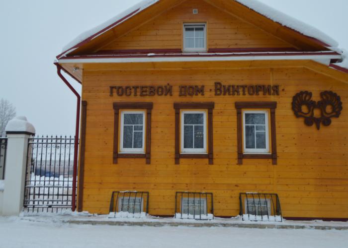 Gostiny Dvor Viktoriya Mini-Hotel