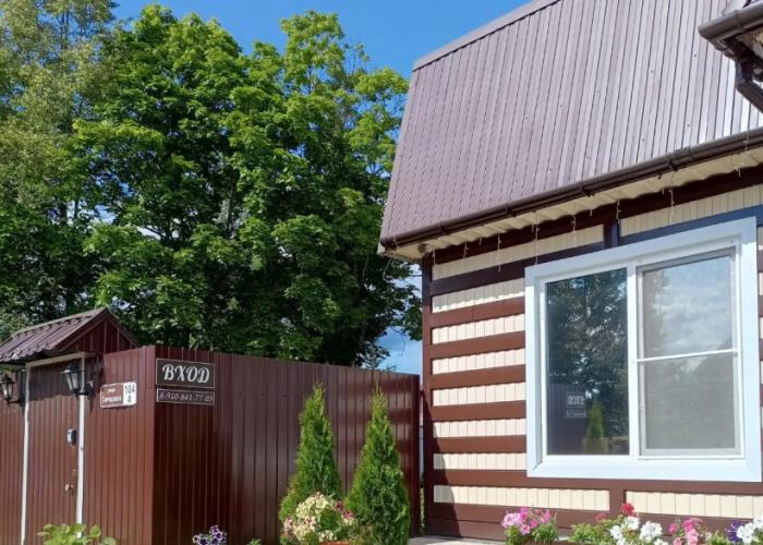 Chest Guest House