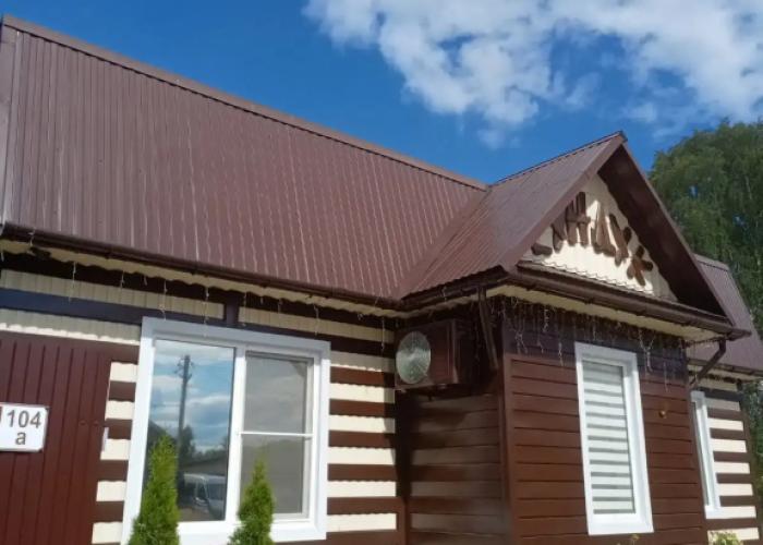 Chest Guest House
