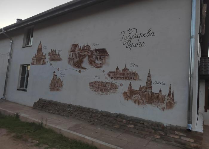 Postoyaly Dvor Guest house