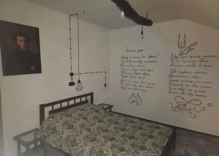 Postoyaly Dvor Guest house