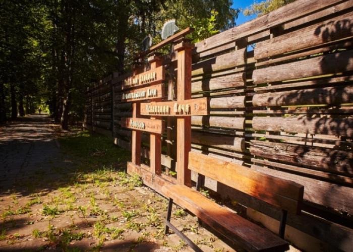 Chehovskaya Dacha Guest House
