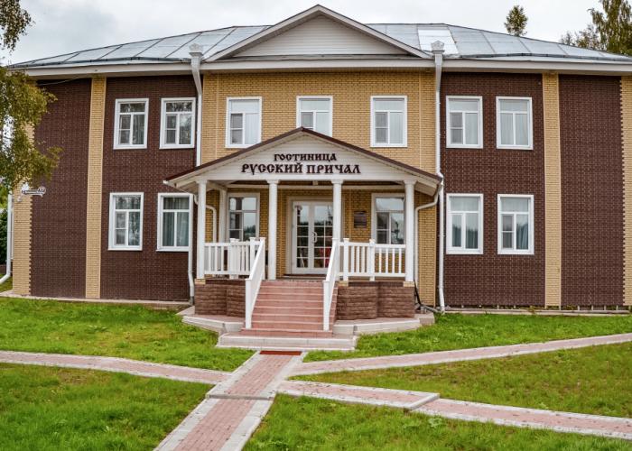 Russkiy Prichal Hotel