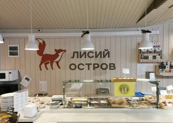 Mini hotel Lisiy Ostrov