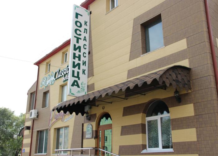 Klassik Gostinitsa Hotel