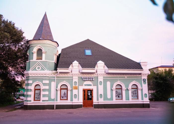 Chehov Hotel
