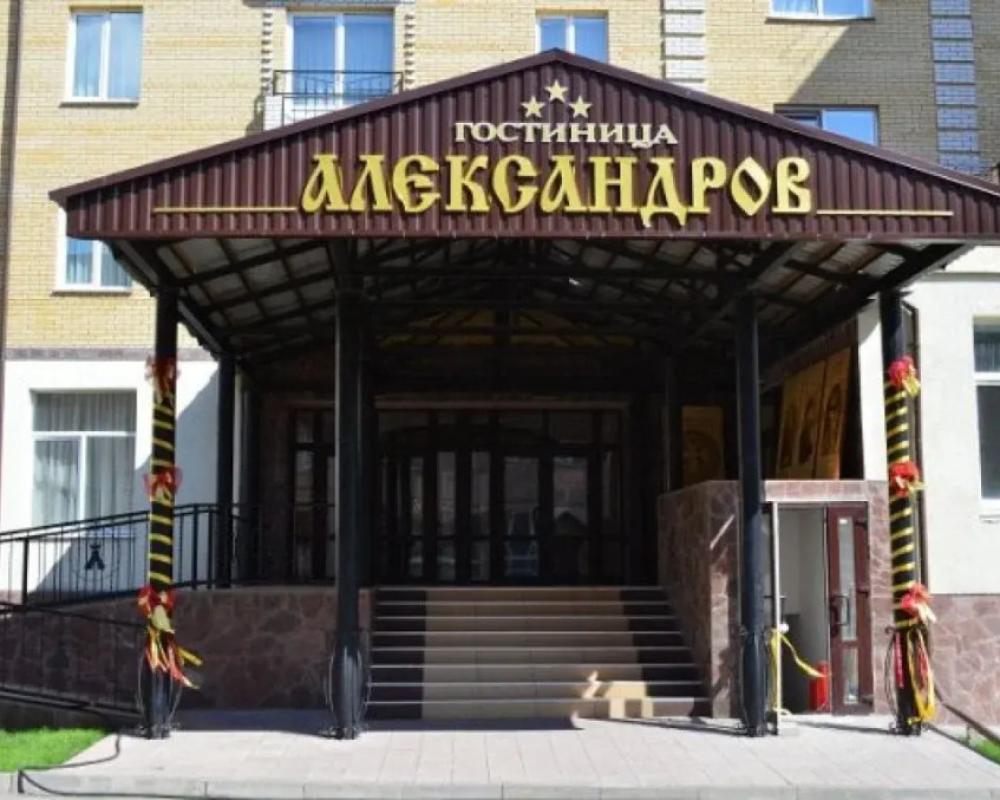 Alexandrov (Ivan the Terrible corps)