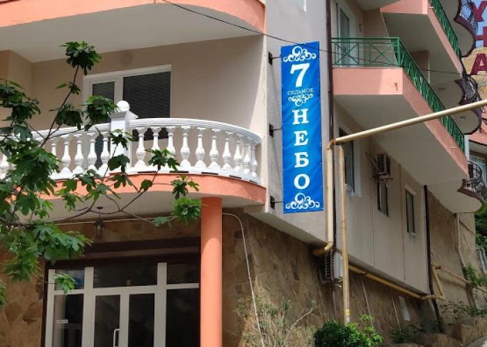 7 Nebo Hotel