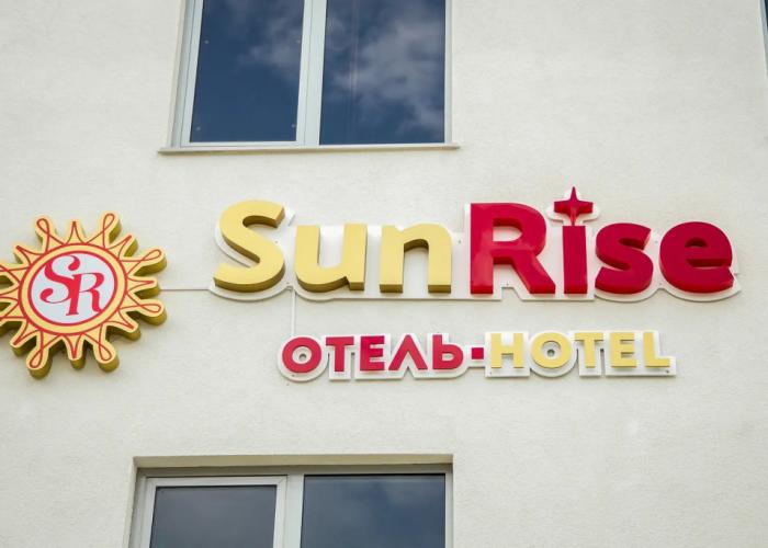 Sunrise Hotel