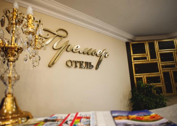 Premier Hotel