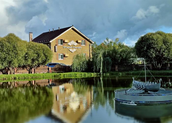 Stary Gorodets Guest House
