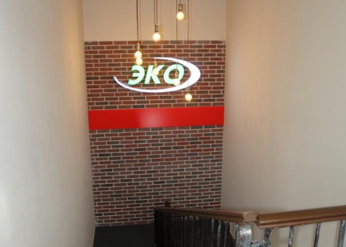 Eko-Hostel Hostel