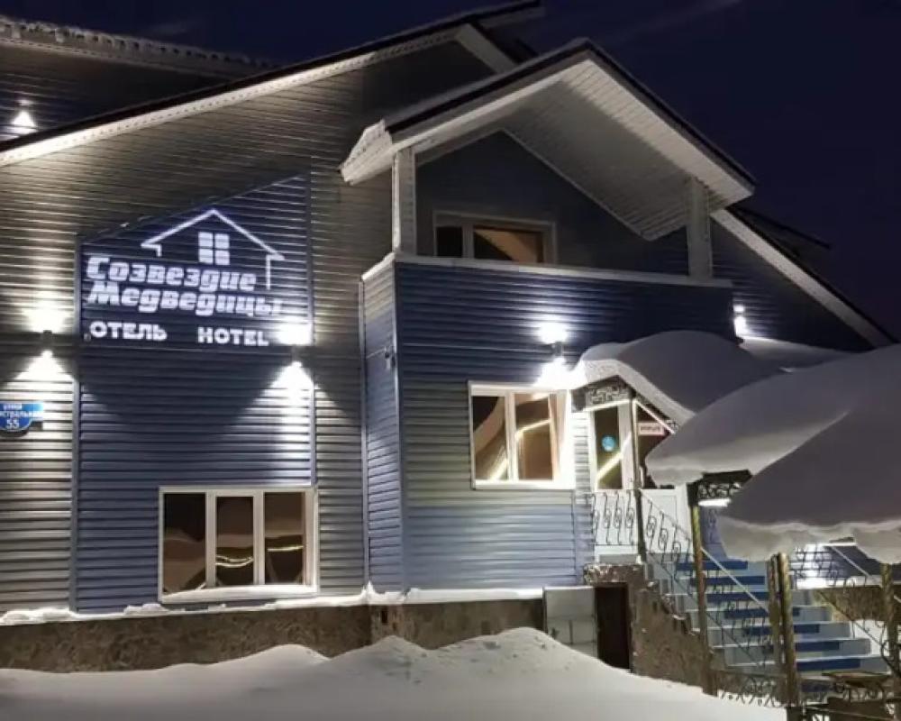 Sozvezdie Medveditsyi Hotel