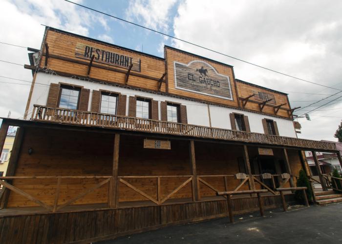 El-Gaucho Mini-Hotel