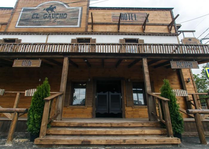 El-Gaucho Mini-Hotel