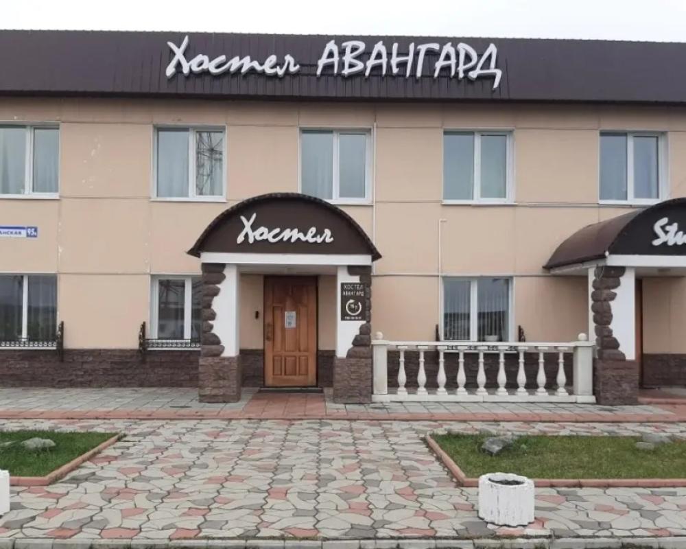 Avangard Hostel