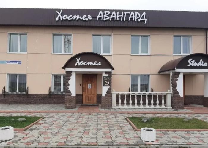 Avangard Hostel