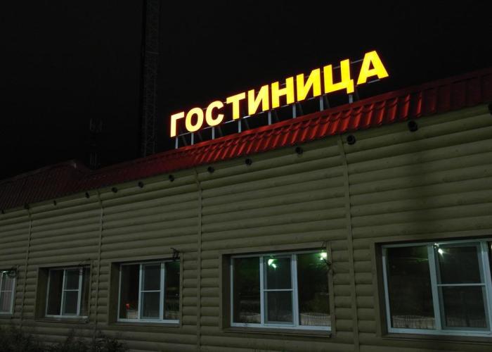 Sofiya Mini-Hotel