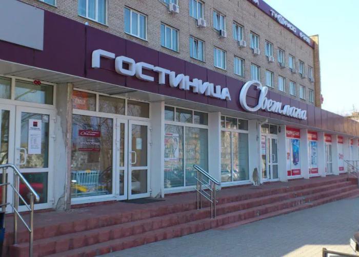 Svetlana Hotel
