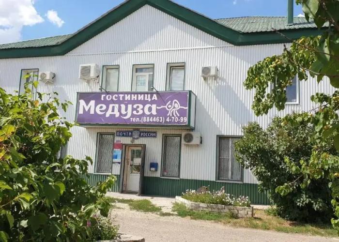 Meduza Hotel