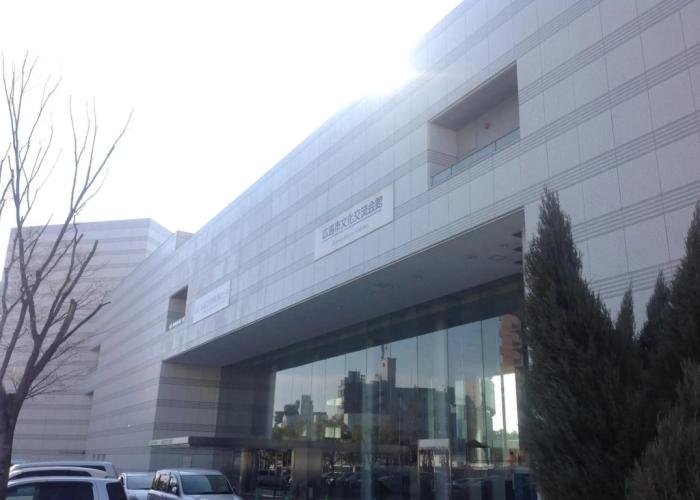 Hiroshima City Bunka Koryu Kaikan