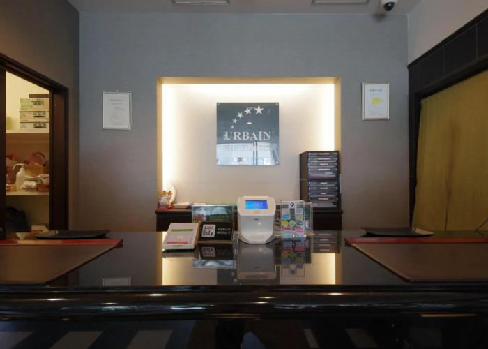 Urbain Hiroshima Executive