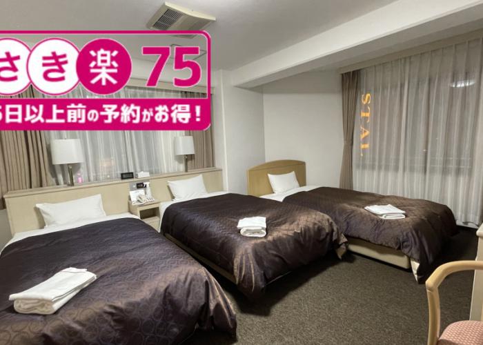 Hotel Crystal Hiroshima