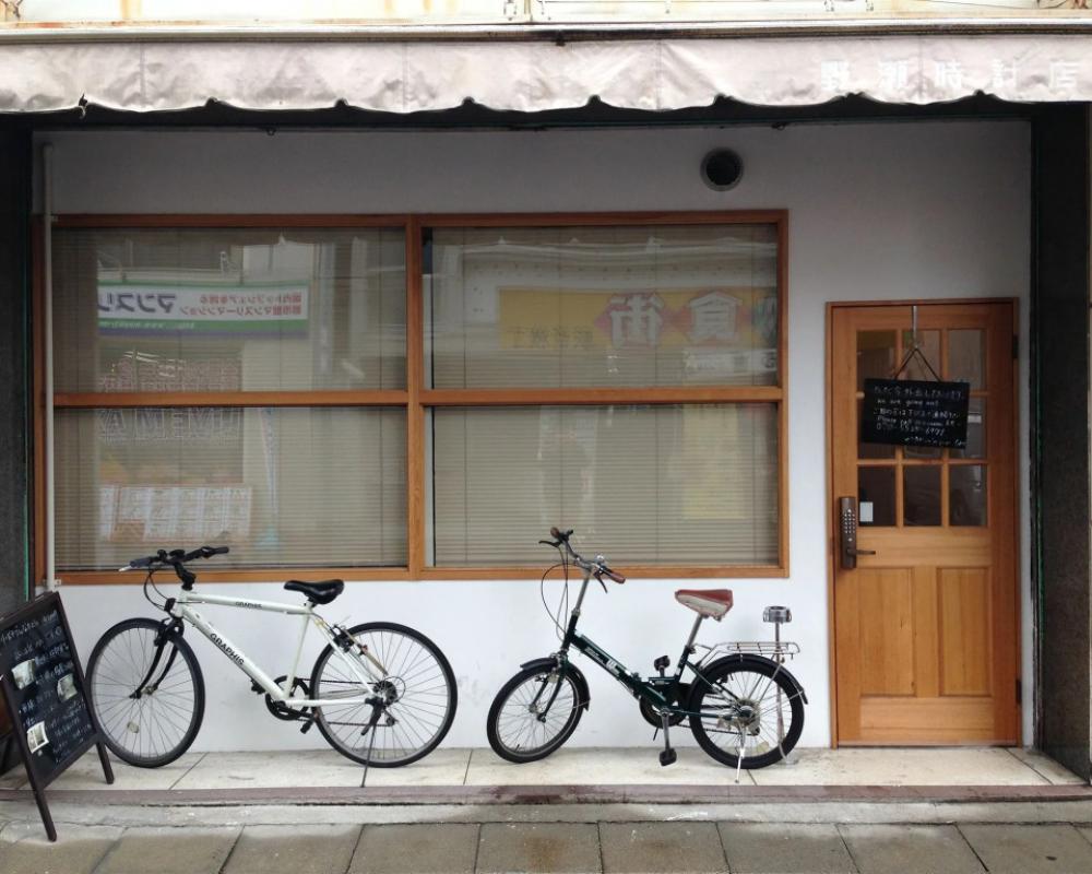 фото Akicafe Inn Guesthouse