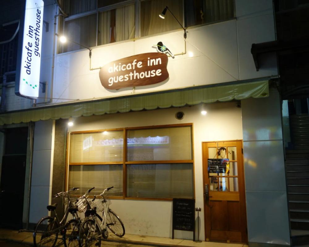 фото Akicafe Inn Guesthouse