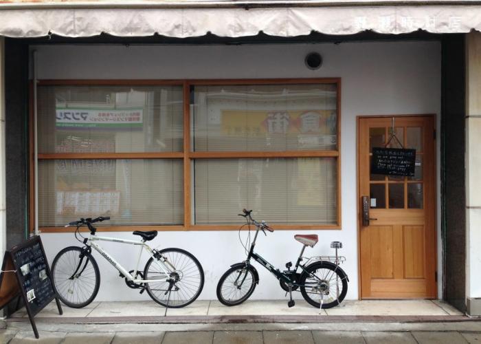 Akicafe Inn Guesthouse