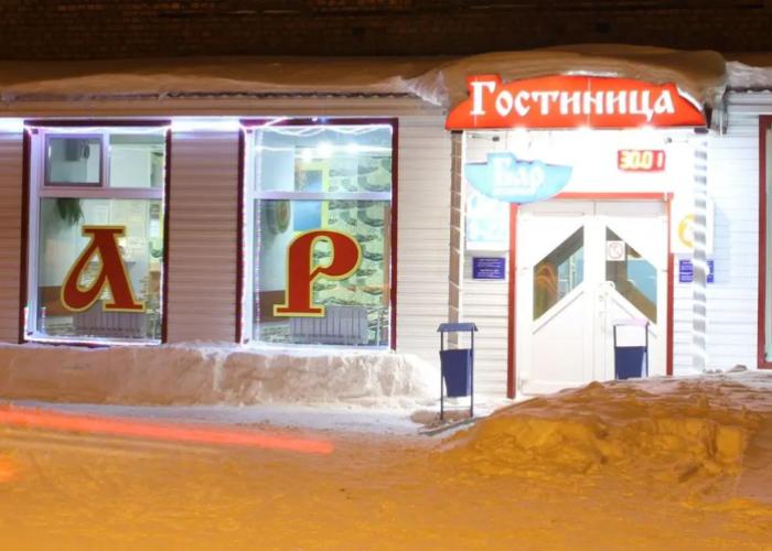 Mini-hotel Tranzit
