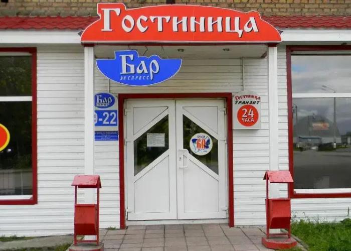 Mini-hotel Tranzit