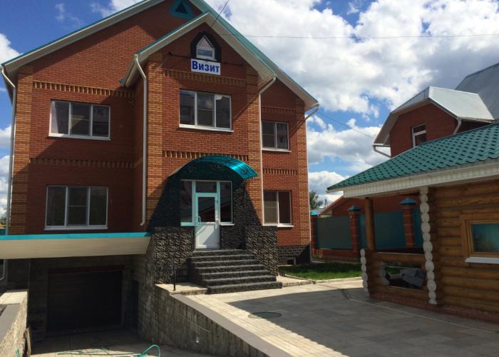 Vizit Guest House