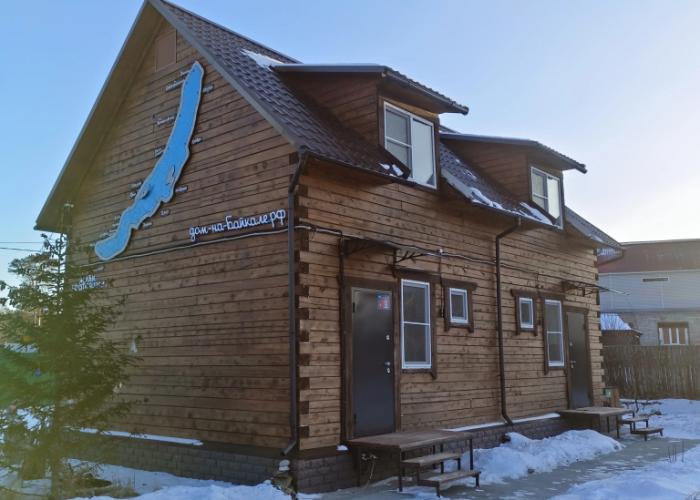 Bajkal Guest House