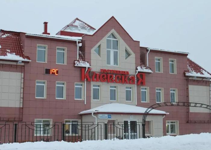 Hotel Kievskaya