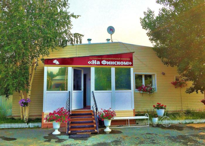 Na Finskom Hotel