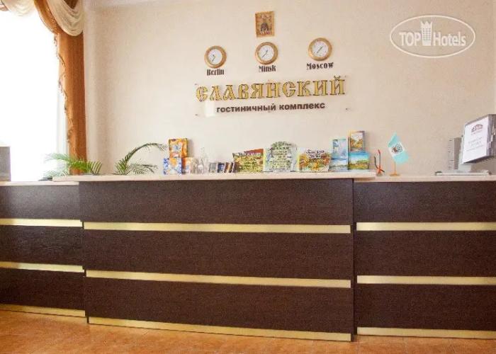Hotel  Dvina Gostinichny Kompleks Slavyanskiy