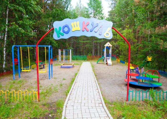 Sanatorij-Profilaktorij Koshkul