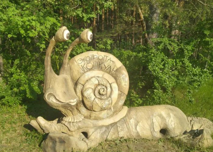 Sanatorij-Profilaktorij Koshkul